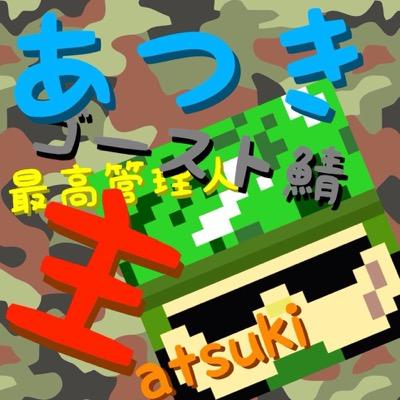 多分使いません