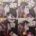 حمزاوي الجعافره (@584Hamzh) Twitter