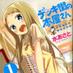 【デンキ街の本屋さん】画像満載 (@sexufejalexu) Twitter profile photo 【デンキ街の本屋さん】画像満載 (@sexufejalexu) Twitter profile photo