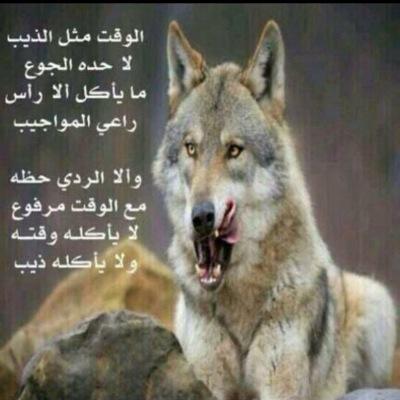 ‏​♡'̣     ﺗﺑﻛي ﻋﯾووﻧي واﻟﺑكا ﯾﻗﺗل ﺂﻟﺣﯾل     و ياﻟﯾت ﻋﯾﻧي ﺗﺳﻣع ﺂﻟﻟي ﻧﺻﺣها  ﻣو ﻛل دﻣﻋﮧه ﺗﻧﻣﺳح بآﻟﻣنآديـل   ﺑﻋض ﺂﻟدﻣوع ﺗطﯾح ﻣﺣد ﻣﺳحھُہُا