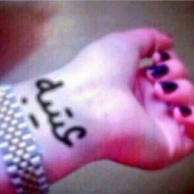 سبحان الله وبحمده عدد خلقه
