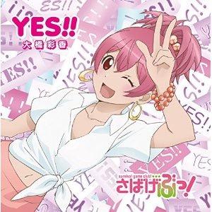 【さばげぶっ！】画像満載さんのプロフィール画像