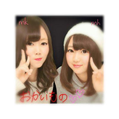 富雄南 ⏩ 登美ヶ丘❷ねん  陸上まね*｡ﾟ                                         ❣ 三代目JSB ❣ kanayan ❣ 高 校 野 球                                       .*･お洒落 / makeup*◌ follow me❥❥