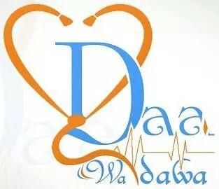 daa wa dawa
جريدة طبية متخصصه تهتم بكل النواحي الطبيه والعلاجية