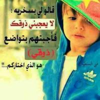 &بنت عبري& (@almamarimauza) Twitter profile photo