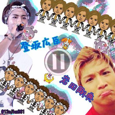 EXILE☞TRIBE☞3JSB☞GENE☞SECOND☞RAMPAGE☞劇団EX☞E-Girls=EXILE一族　依存!!　h23.12.08 h26.11.16参戦済　栃木県民　無言ごめんなさい。。 (｡-_-｡)