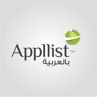 ابليست بالعربية (@appllist_tweets) Twitter profile photo