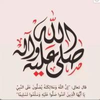 فاعِــلَةُ خَيْـــرٍ (@hm_fatima_) 's Twitter Profile