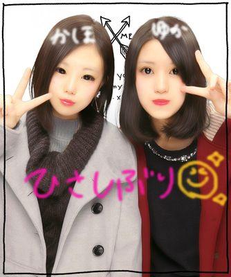 春からFUKUBI✧*｡･:*+.\(( °ω° ))/.+*:･エステコース♡フォロワー大歓迎です！された方はし返すw
