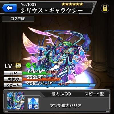 モンストカピバラ Kapibarakapika Twitter モンストカピバラ Kapibarakapika Twitter
