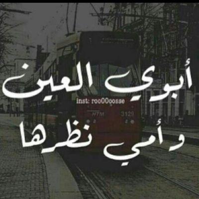 ‏يارب رحمتك