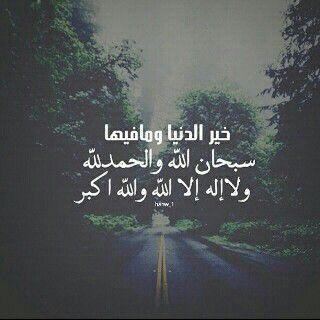 يَأربب تـّؤفٌيقكکء...♡