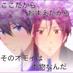 あんこりこり (@f_rinrin22) Twitter profile photo あんこりこり (@f_rinrin22) Twitter profile photo