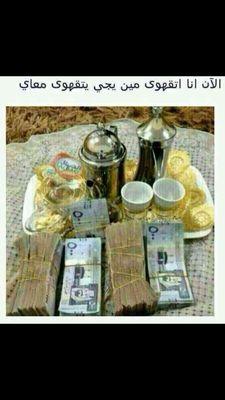 turkyalmuteery's profile picture. mr good