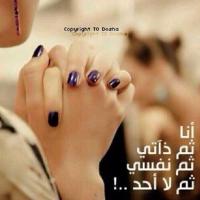 استغفر الله  (@qwertt335) 's Twitter Profile