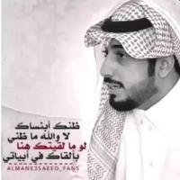 متلف الروح (@asdftf222) 's Twitter Profile