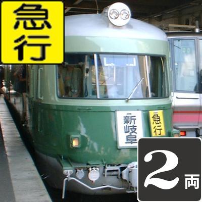 旧型車命（いのち）な車輌鉄＆模型鉄＆へぼ撮り鉄。元TRC08模型担当。最近は英語表記しかない鉄道模型も急増中。鉄道以外の話題にも首を突っ込みます。日本が好きな普通じゃない日本人。