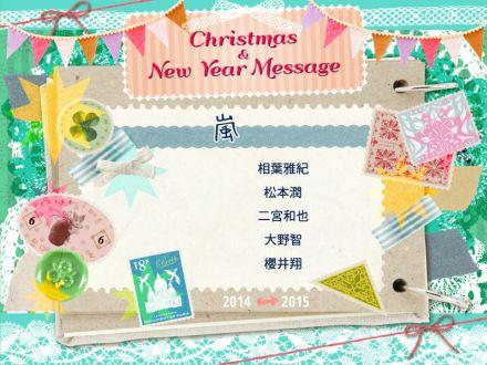 嵐垢/あらしあん歴5年目/'98line/天然よりのオール担/ℒℴνℯ魂デジ魂福岡参戦み/フォロバ率100%/無言フォローごめんなさい！