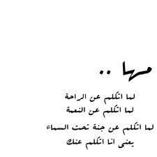 الحمد لله