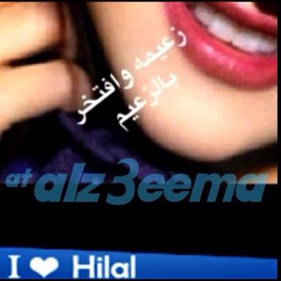 انحش احسلك