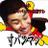 tvxq00love0k's profile image
