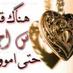 مسألة وقت (@dvgcghj) Twitter profile photo
