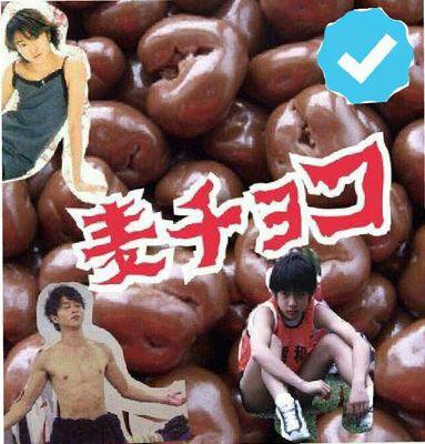 ウサギのうんこじゃないよ。