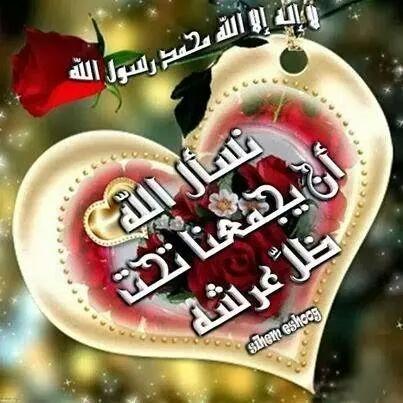 ‏‏‏‏‏رب مغفرتك اوسع من ذنوبي ورحمتك أرجى عندي من عملي .