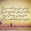 ŠÜŁTÅÑ_alsarEef (@055787) Twitter