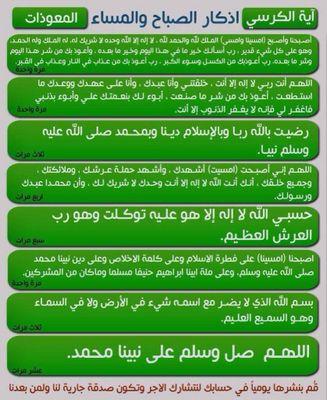 ‏‏صلو على من ينادي يوم القيامه(امتي-امتي) اللهم صل على سيدنا ونبينا محمد وعلى آله وصحبه اجمعين