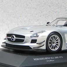 Scale Model Cars