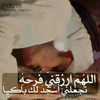 ‏صدقة لي ولوالدي ولجميع المسلمين الأحياء والأموات
