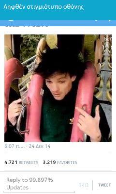 ʕ•ᴥ•ʔʕ•ᴥ•ʔʕ•ᴥ•ʔʕ•ᴥ•ʔʕ•ᴥ•ʔʕ•ᴥ•ʔʕ•ᴥ•ʔʕ•ᴥ•ʔLove my Boo bear @LouisTomlinson ;D #Directioner 4 ever