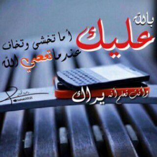 اللهم صل وسلم على سيدنا محمد وعلى آله وصحبه اجمعين