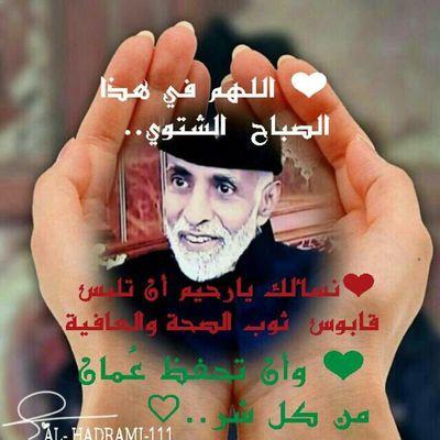  مهما حلق الفرح بعيدا عنك سيأتي يوماً ويلمس قلبك ، فقط احسن ظنك بالله دائماً ~