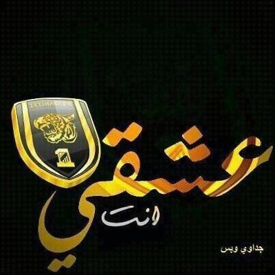 ‏‏الإكتفآء لآ يتقنہ إلآ من آحب بِ صدق .. ‏