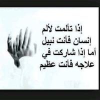 مكياج جمال (@hshaap) 's Twitter Profile