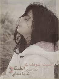 ربي رحمتك وتيسيرك ~~~~~~عاشقه للكيان النصراوي                                           الخاص ممنوع  بليييييييييييز