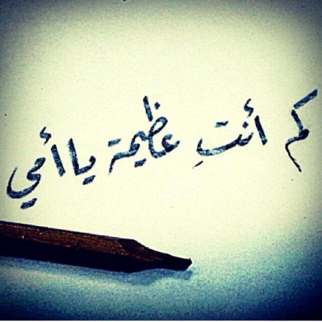 الاتحاد ممكن يكون الراحه النفسيه اللي انا ادورها الحاجه الوحيده اللي تشيلني من عالم وتحطني بعالم ثاني للأمانة ؟ الاتحادهو الحيشبحان اللهة.