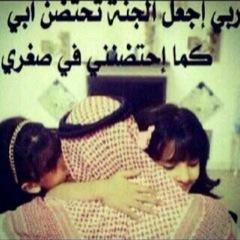 أصعب امور الشوق وبكل تأكيد ، لاشتقت لـ انسان رحل عند ربه ، واللي يهيضّ دمعتك والتناهيد ؟! انه يحبك .. كثر ما انته تحبه ..!