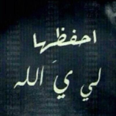 الحمدالله