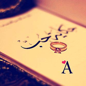 ‏أنآ ٱنثـــــى على ذم̉̉ـة̉ عآشق لَنْ أسمح لغيـــــره بتذوق خمــــر أنوثتـي̉́̉❤️