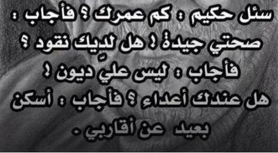 آهتم جدآ ب آلآشخآآص ؛ آلمقربين لي ! لكککن إذآ تغيرتَ  لآ_آآعود.
