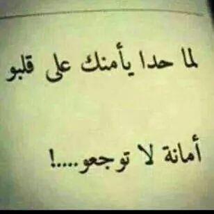 ‏‏رجل بات في الثلاثين قضى ايامه يبحث عن شيء يسعده في الحياة وما زال يبحث واني اخشى ان اقضي عمري ابحث عن الوهم