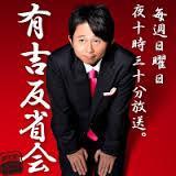 ari_bot2015's profile picture. 