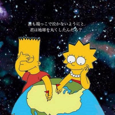 ひがあび3年･野球部 ＂人生五訓＂ アウトドア派 ロードバイクでサイクリングしたい フォローおねしゃす