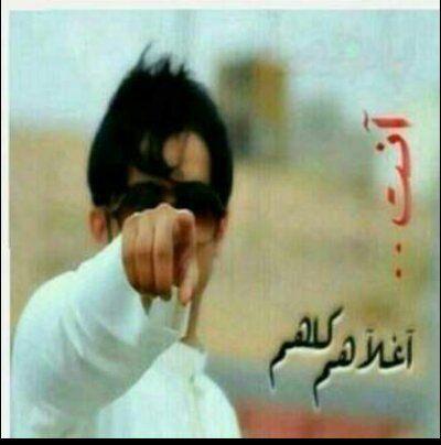 ‏‏ضيفني اضيفك على طول
