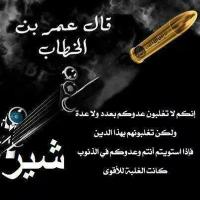 ابو كاادي (@aalghubash) 's Twitter Profile