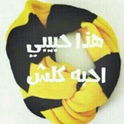 اصفر واسود حبوا فتني.