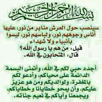 سبحان الله والحمدلله